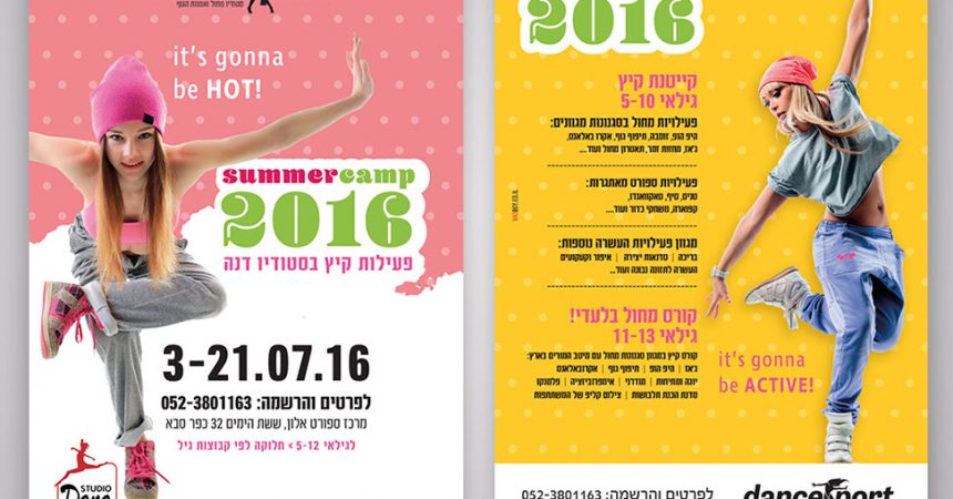 הדפסת פליירים