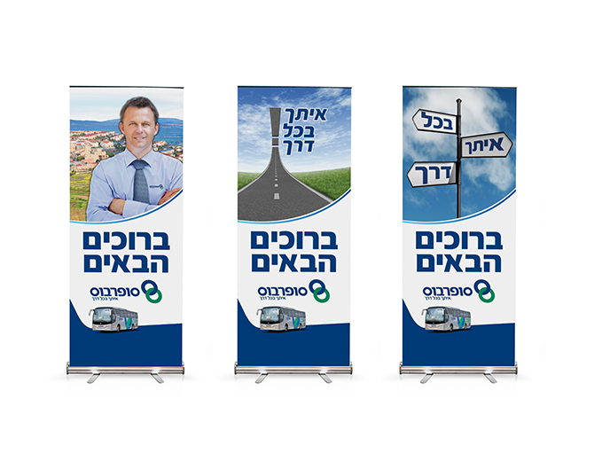 הדפסת רולאפ